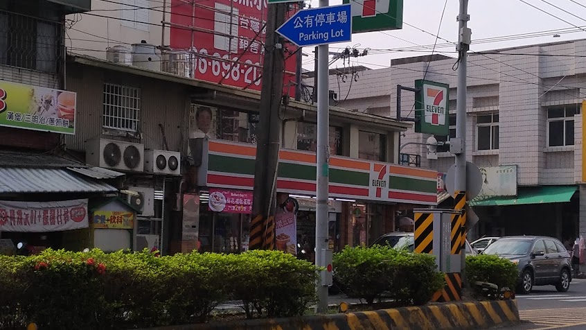 7-ELEVEN 六甲門市