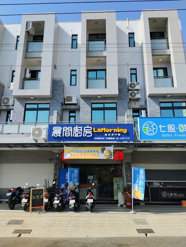 晨間廚房早午餐西港慶安店/蛋餅/早餐/麵