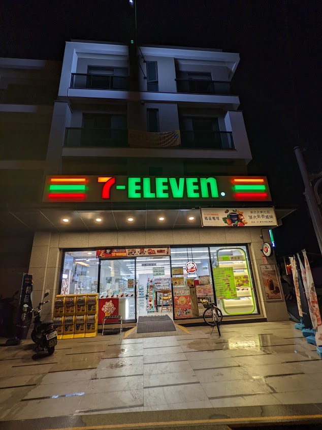7-ELEVEn 麻生門市