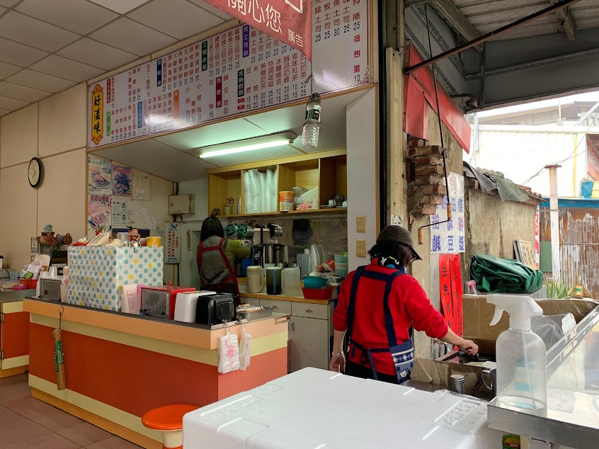 好滋味中西早餐店