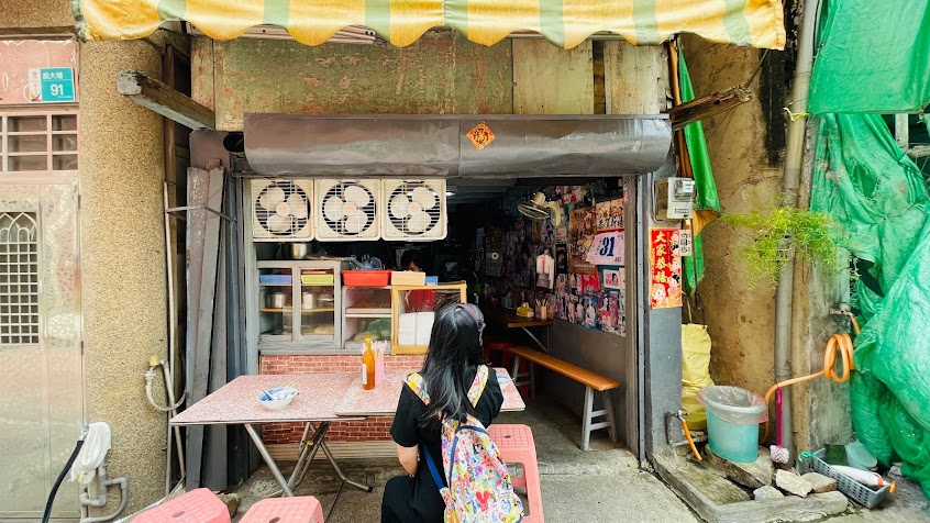 東原 肉圓 米糕