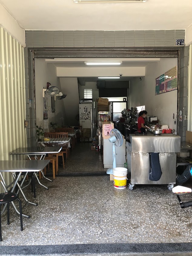 東原美而美漢堡店