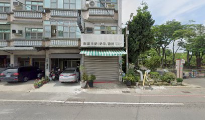 夏一跳早餐店