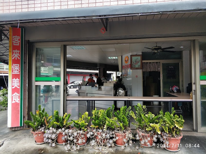 客來堡活力早午餐-中山仁愛店