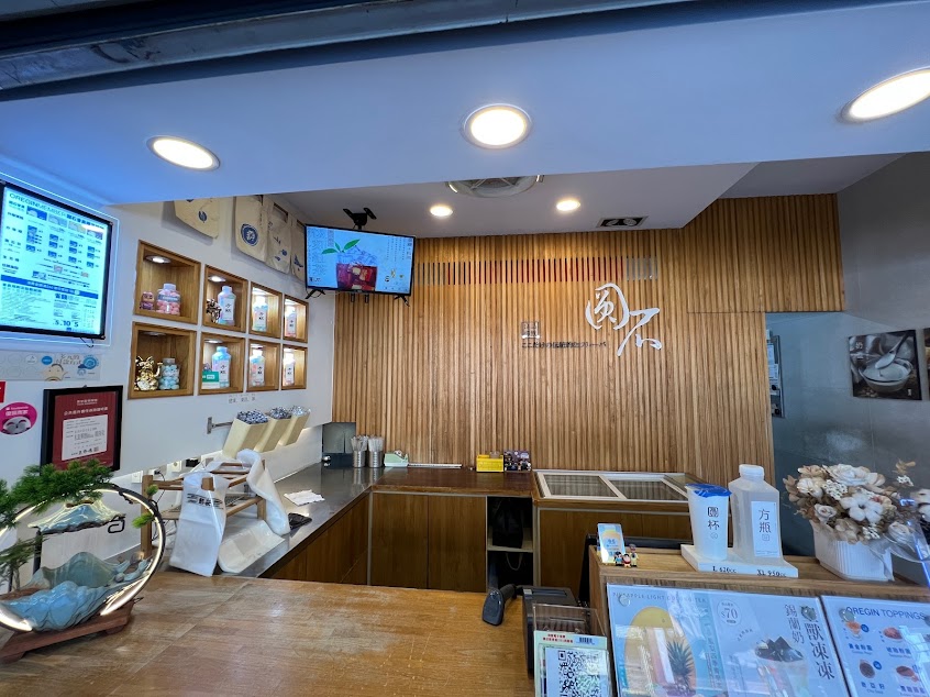 圓石禪飲-佳里光復店