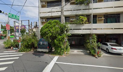 美麗の家漢堡店