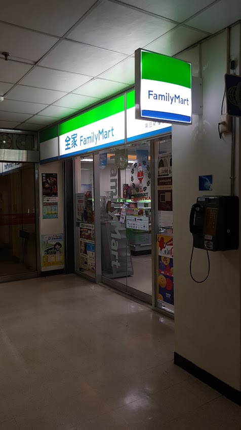 全家便利商店 麻豆新樓店