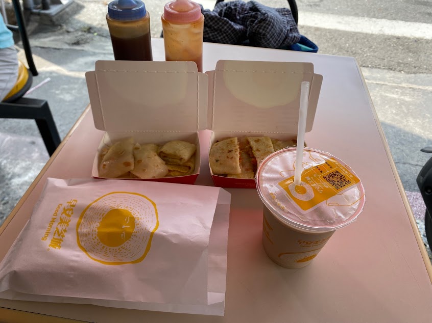 早安美芝城麻豆活力中山