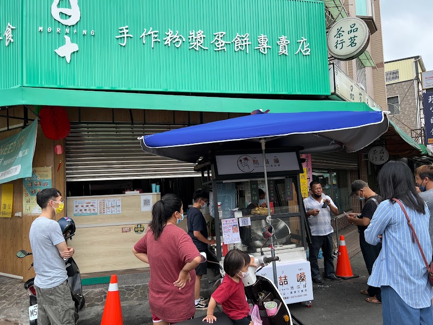 憨喆嗓地瓜球-西港店