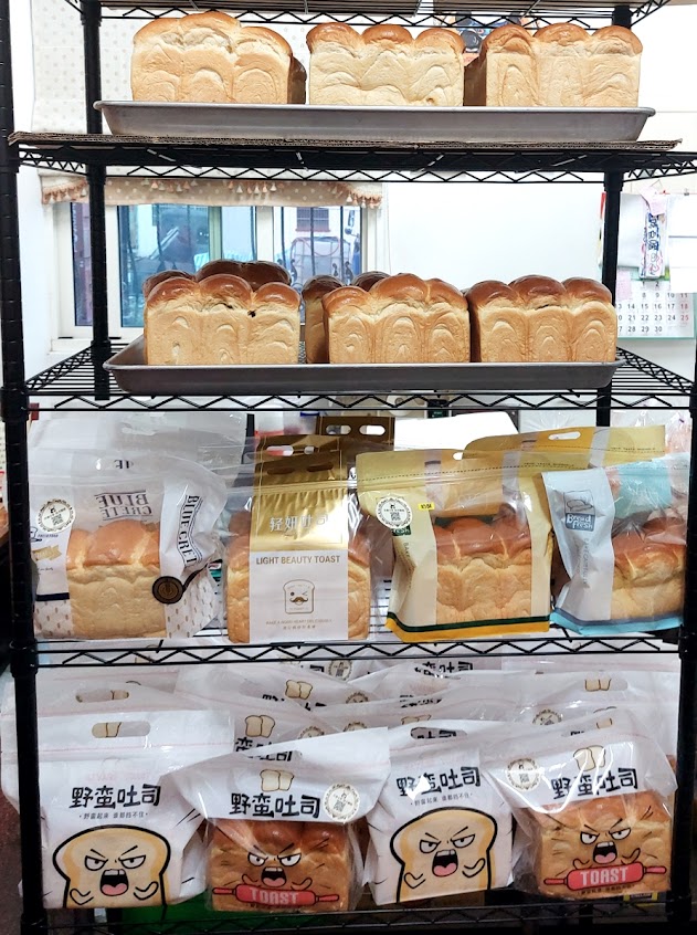 相贏手作點心坊