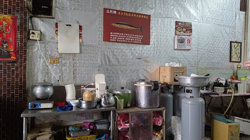 南台灣魠魚羹