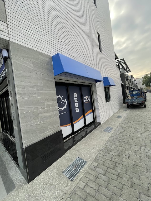 墨爾漢堡-西港慶安店