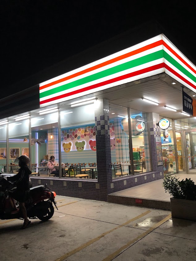 7-ELEVEN 二鎮門市