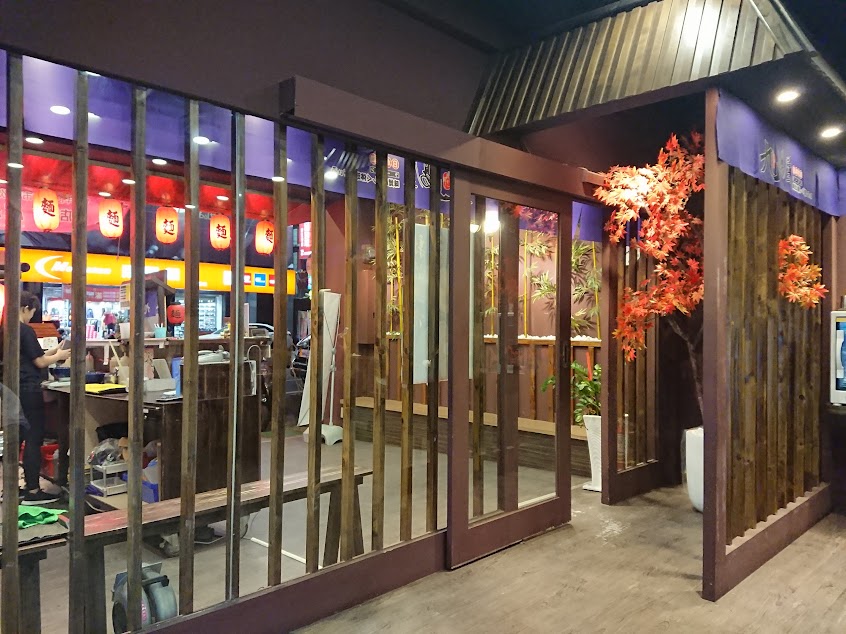 九湯屋日本拉麵—佳里店-佳里人氣拉麵|平價拉麵|必吃美食|人氣美食|外帶美食|在地推薦拉麵