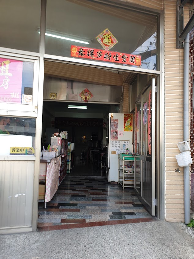 西港QQ堡漢堡店