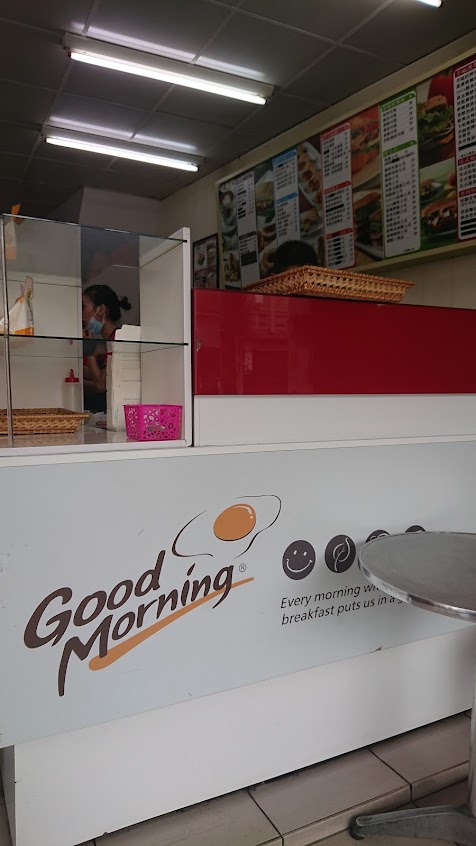 早安美芝城麻豆活力興中