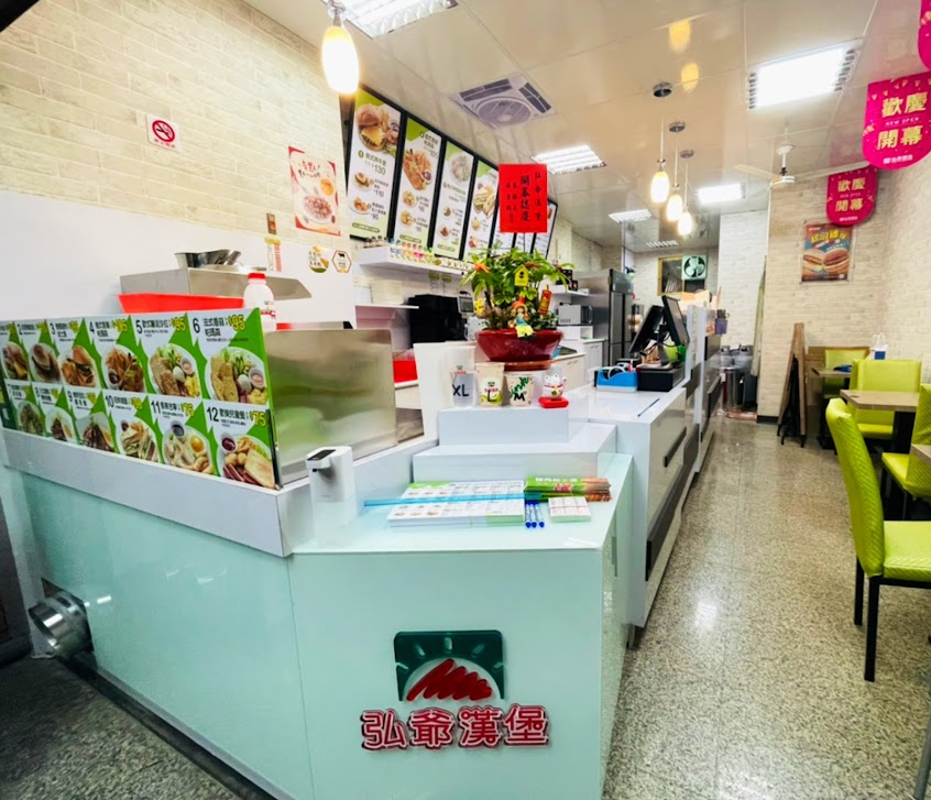 弘爺漢堡（佳里公園店）