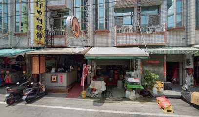 瑪吉咖啡茶飲專賣店