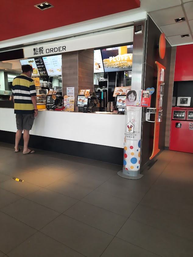 麥當勞-台南麻豆中山店