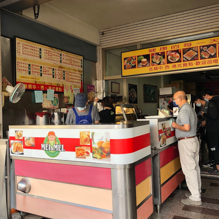 美而美新市大社店