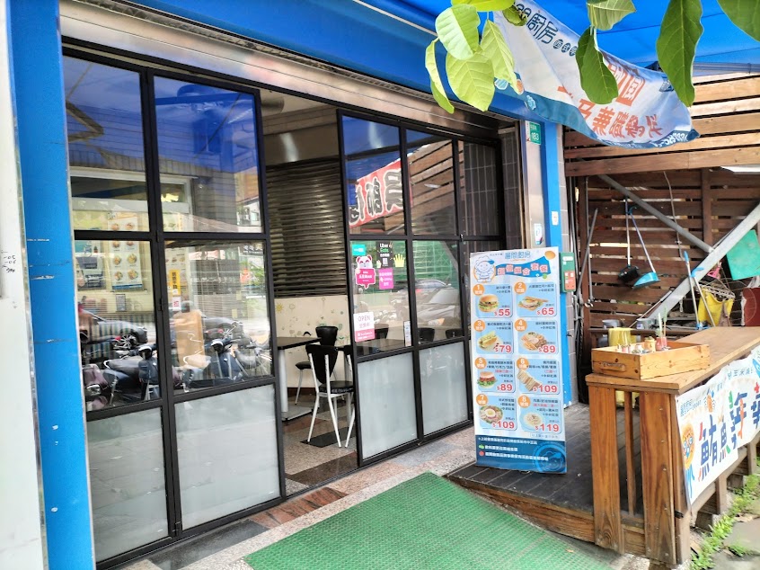 晨間廚房 新市中正店