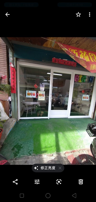 新化正新蔬食早午餐屋