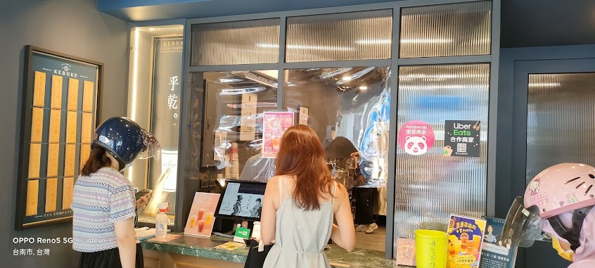 可不可熟成紅茶 台南新化店