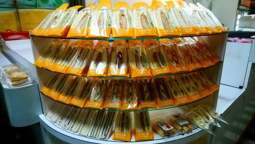 早安美芝城新化信義