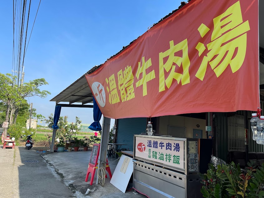 ㄧ斤溫體牛肉湯