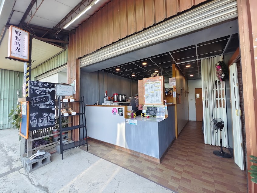 野餐時光Picnic Time