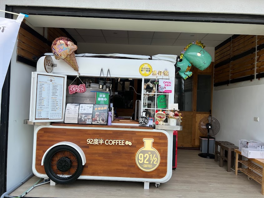 92度半咖啡（新化號）
