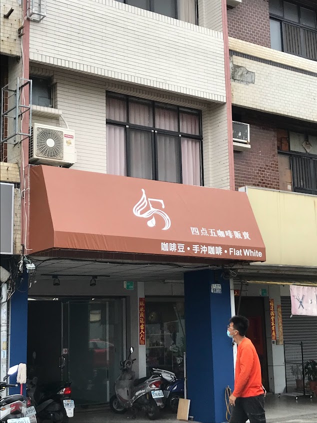 4p5 Coffee Workshop 四点五咖啡販賣