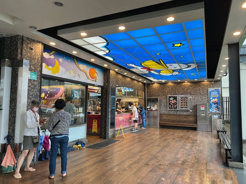 丹丹漢堡 新市店