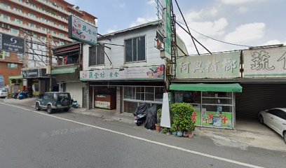 早安！美芝城(永康二王店)