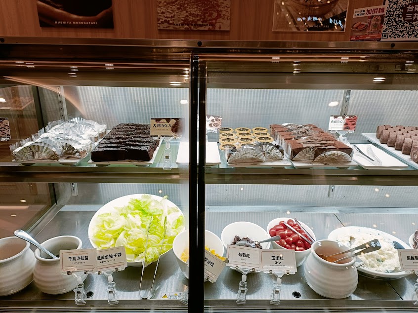 串家物語台南三井店