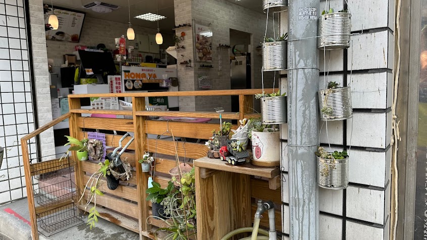 弘爺漢堡永康正強店