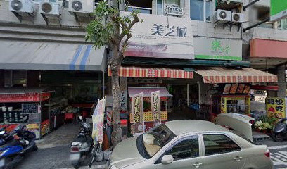 早安里賀早午餐