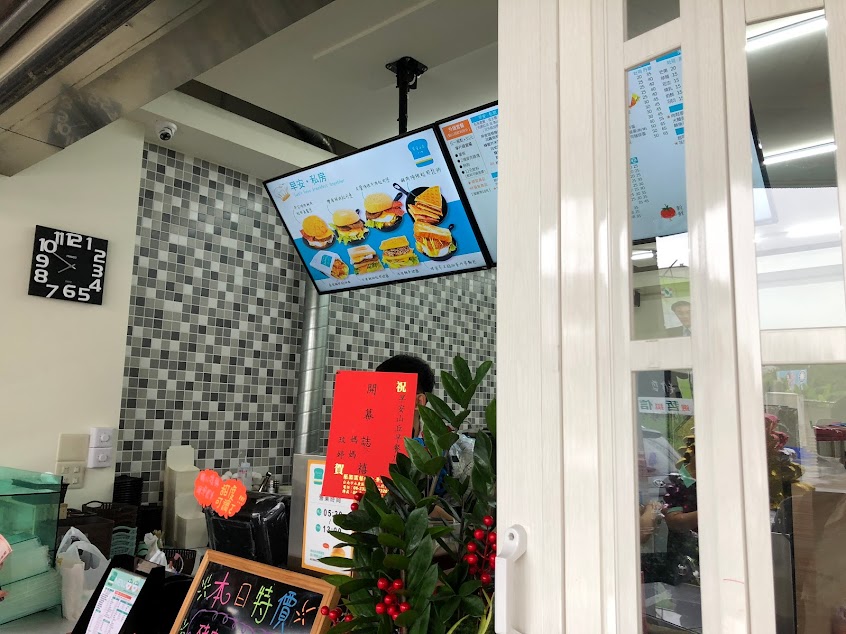 早安山丘-永康永明店