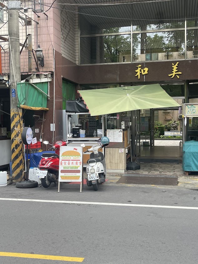 G•BURGER台南長樂店（休店另外公告）