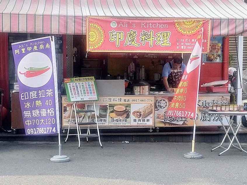 像水一樣的蘿蔔糕