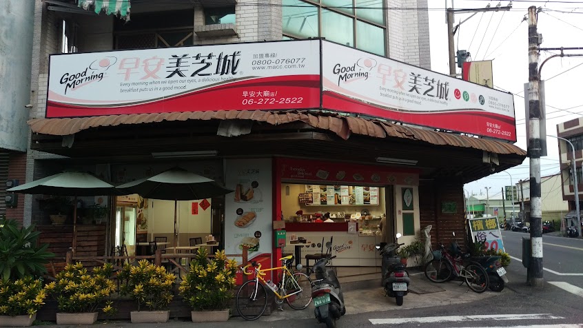 早安美芝城歸仁活力大廟