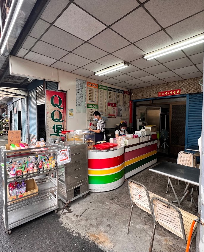QQ堡早餐店