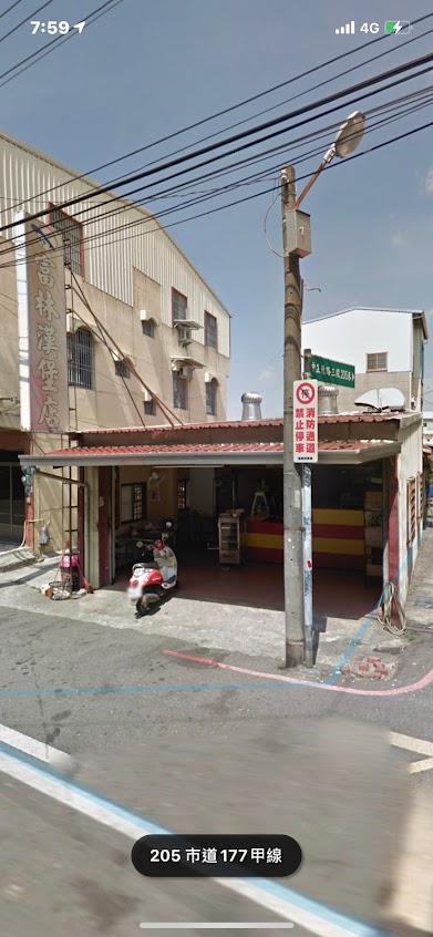 媽廟富林漢堡店