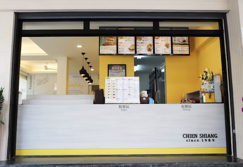 千香漢堡 永康中華西店