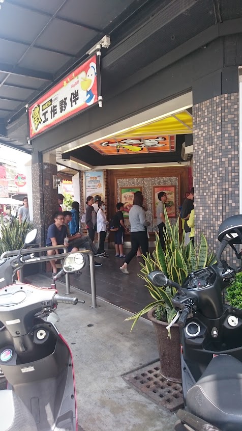 丹丹漢堡 大灣店