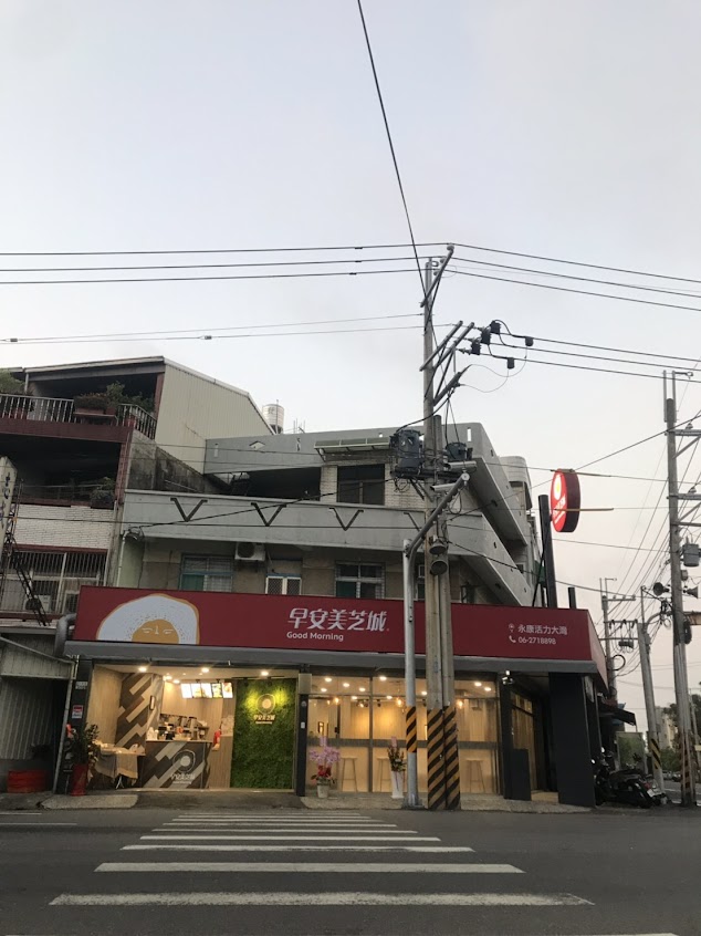 早安美芝城(永康大灣概念店)