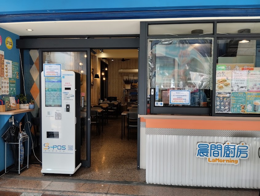 晨間廚房早午餐永康復國店/蛋餅/早餐/麵/特力屋永康復國店