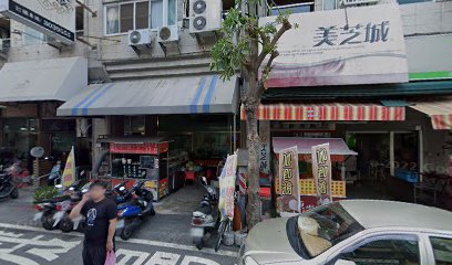 中山東路早餐店