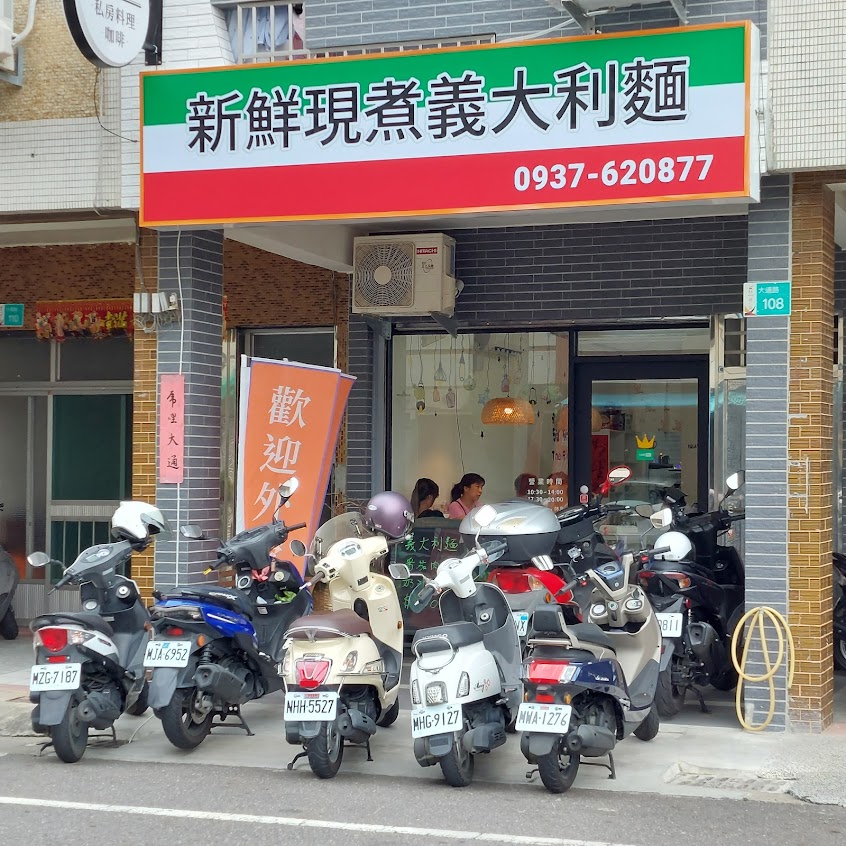 大通108私房料理