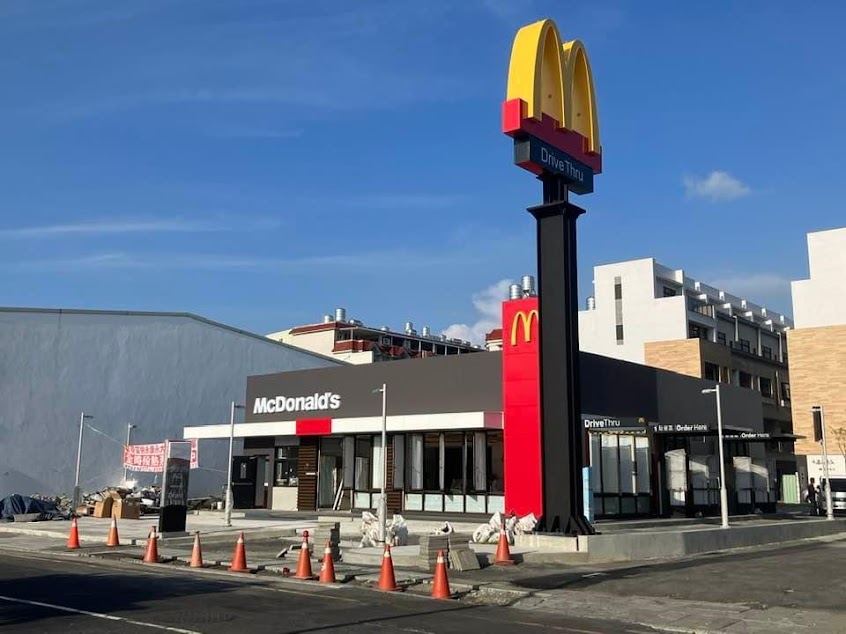 麥當勞-永康永大餐廳（設有得來速）